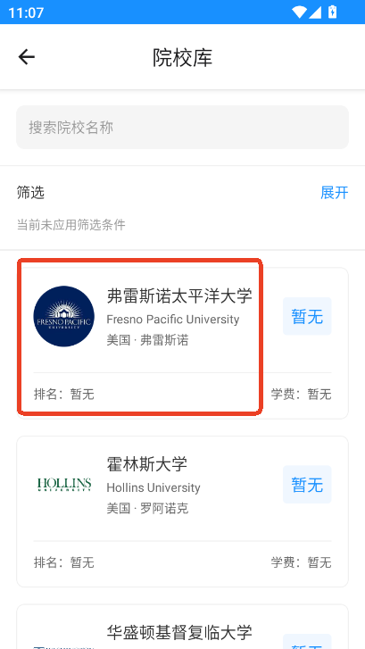 Offer Art官方2025最新版下载