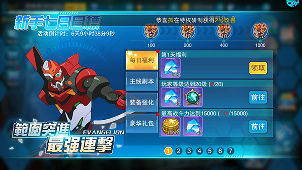 风暴陆战队