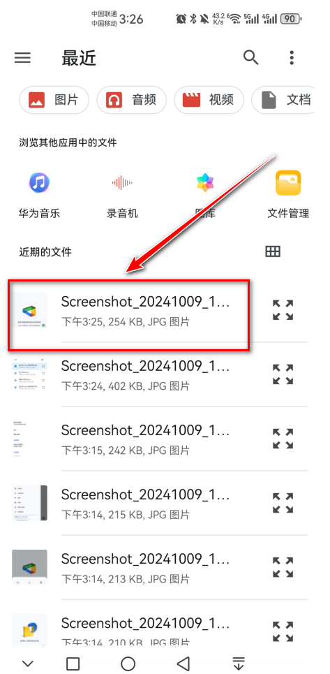 Google Drive