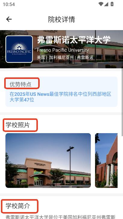 Offer Art官方2025最新版下载