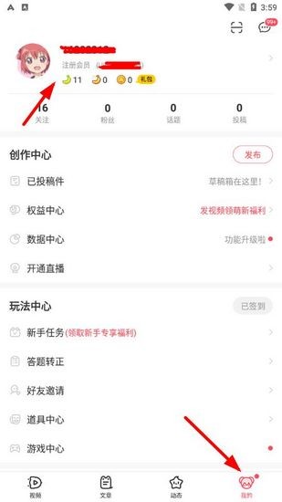 AcFun图片1