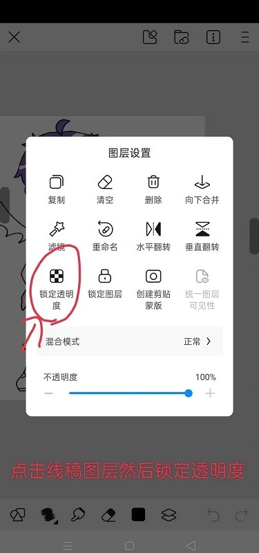 画世界pro