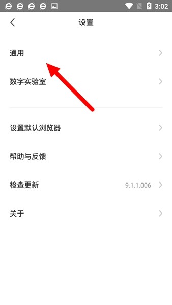 360浏览器图片24