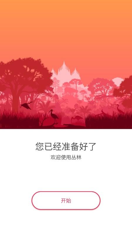 kode浏览器