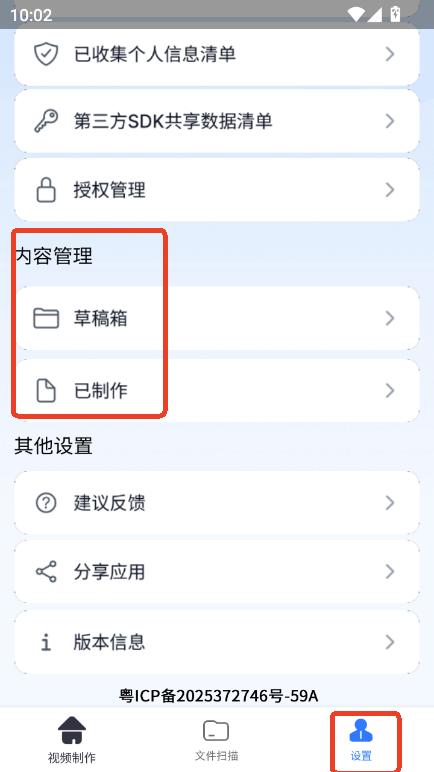 全能王视频水印app官方手机端