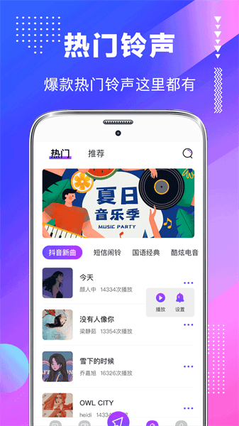 主题壁纸美化大全软件