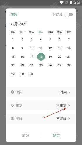 闪点清单1