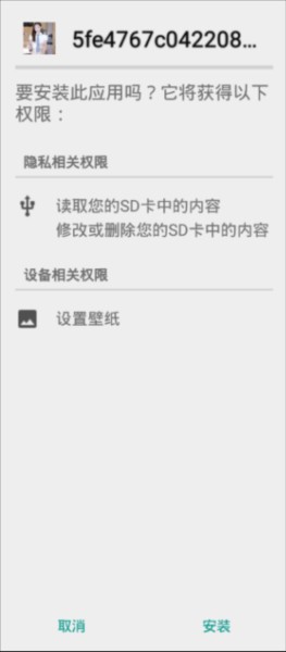 星空视频壁纸去广告破解版图片11