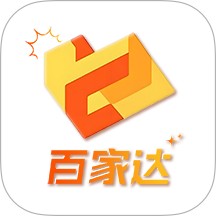 百家达官方版