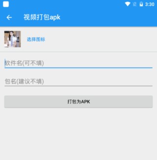 星空视频壁纸去广告破解版图片10
