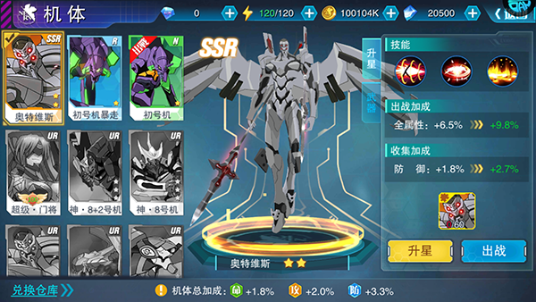 风暴陆战队