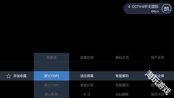 电视家