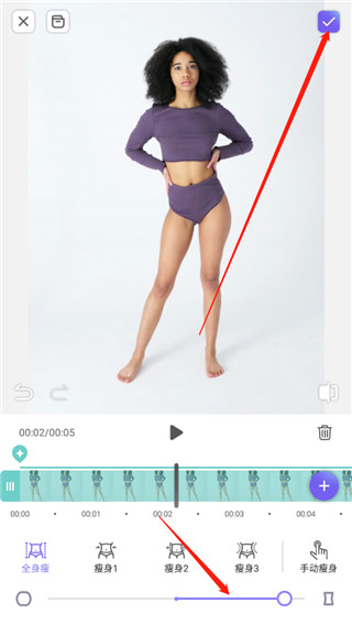 prettyup专业版