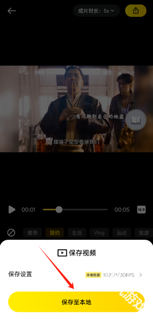 Insta360全景相机