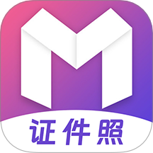 最美证件照手机版