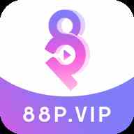 88P直播