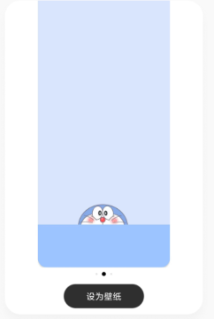 my widget