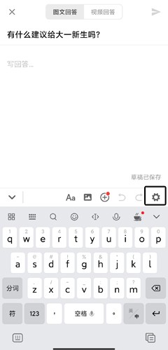 知乎app图片14
