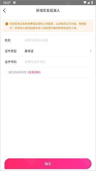 大麦软件12