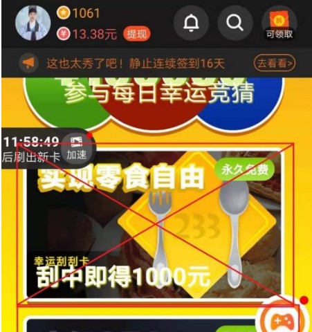 233乐园32位助手