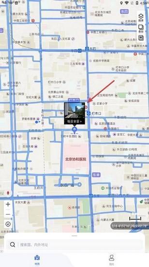 新知卫星地图图片5