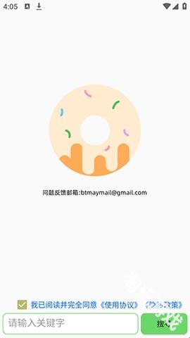 笨搜