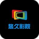 悠久影院app免费版下载