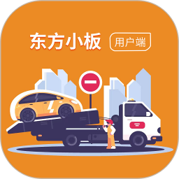 东方小板客户端