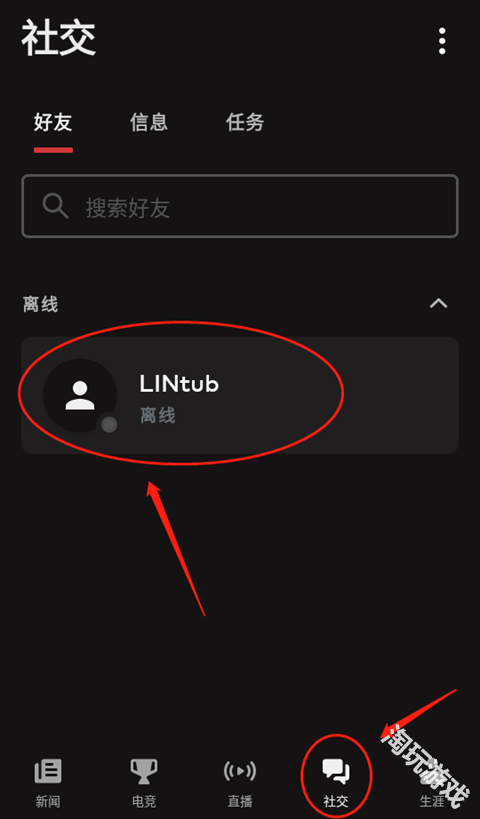 拳头
