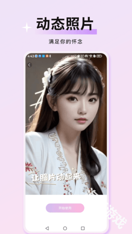 万颜相机