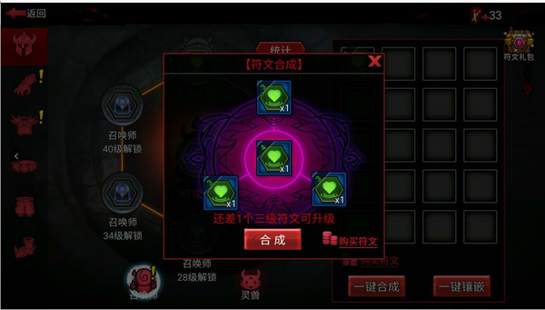火柴人联盟2正版