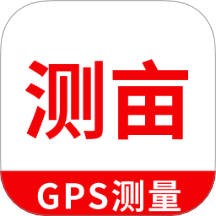 测亩仪专家最新版