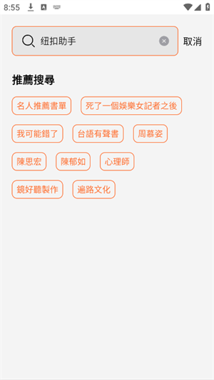 镜好听