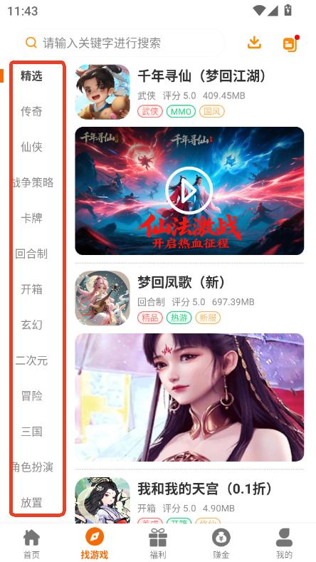 超凡盒子app2025新版安卓客户端