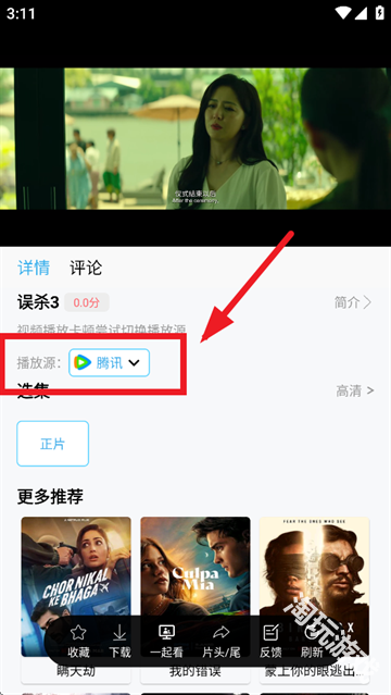 边缘视频