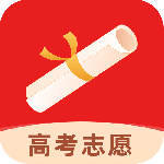 高考志愿填报