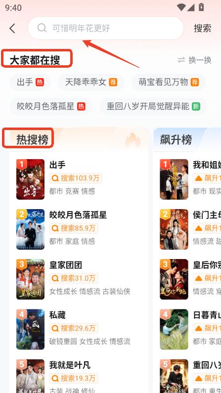 河马剧场追剧app最新客户端下载