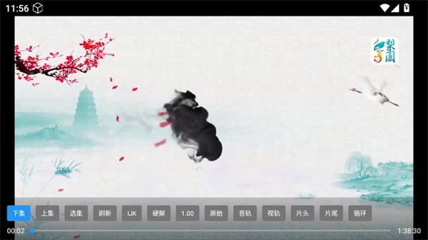 七星戏曲app2025官方版