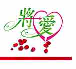 将爱直播3738TV