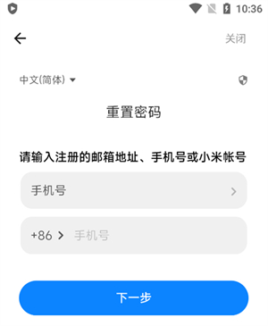 小米游戏中心