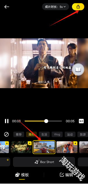 Insta360全景相机