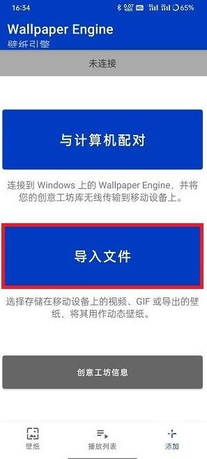 麻匪壁纸
