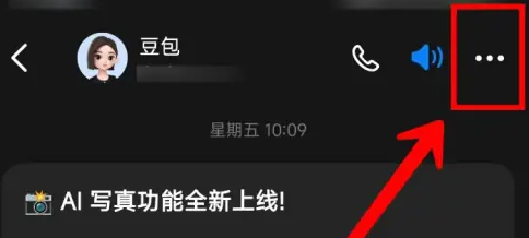 豆包