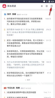 浑水阅读