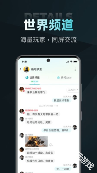 nn游戏