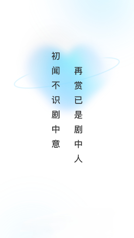 缘梦视频app最新版客户端