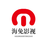 海免影视畅享版