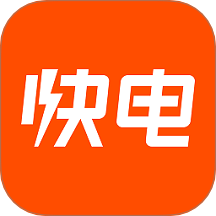 快电app官方版