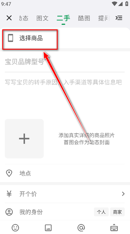 酷安应用商店正版