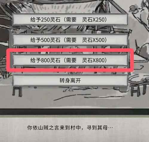 鬼谷八荒官方正版